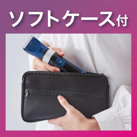 14%OFF！お手入れ・飼いはじめ特集】Self Trimmer セルフトリマー