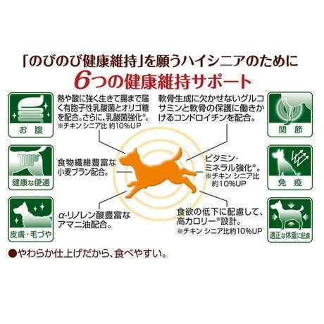 10%OFF！免疫ケア特集】Add.Mate アドメイト more soft モアソフト