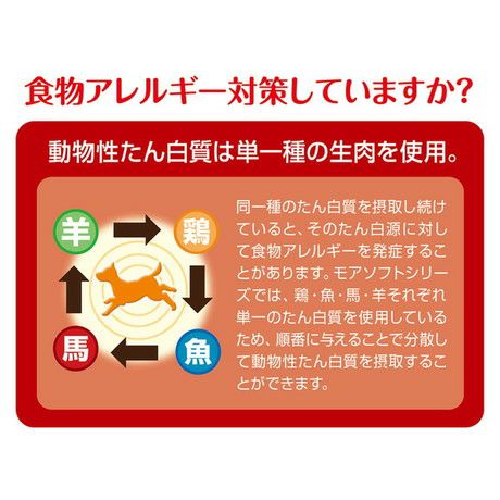 Add.Mate アドメイト more soft モアソフト ラムシニア 400g
