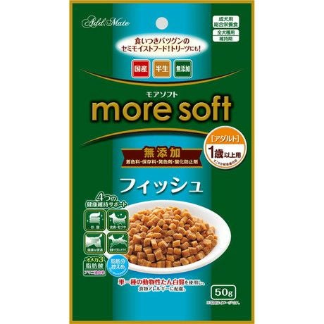Add.Mate アドメイト more soft モアソフト フィッシュアダルト 50g