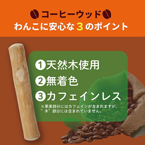 商品イメージ