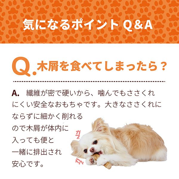 商品イメージ