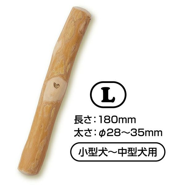 犬用おもちゃ Ethical Door エシカルドア コーヒーウッドハード
