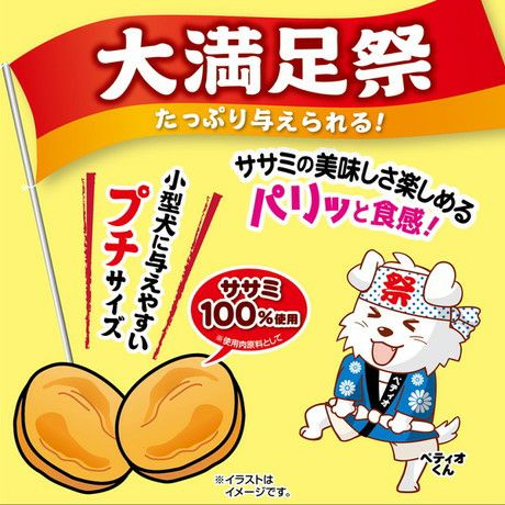 商品イメージ