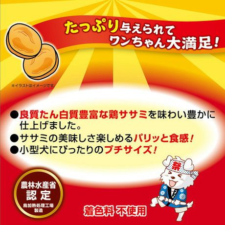 商品イメージ