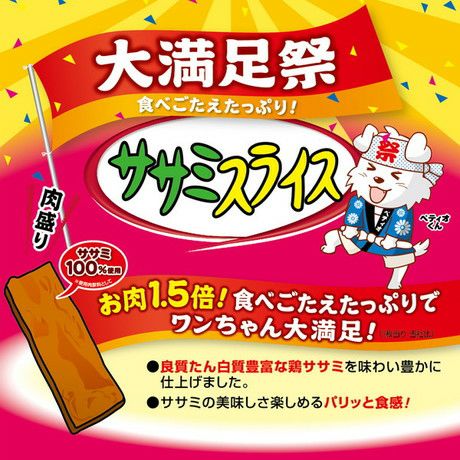 商品イメージ