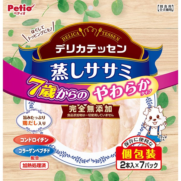 商品イメージ