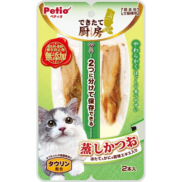 10%OFF！スーパーSALE】できたて厨房 キャット 蒸しかつお 12本入