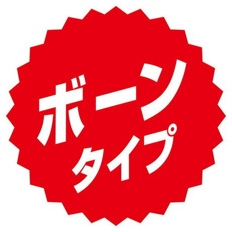 デンタルサンドガム ボーンタイプ グレインフリー 20本入 | ペティオ