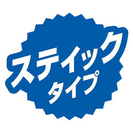 デンタルサンドガム スティックタイプ グレインフリー 20本入