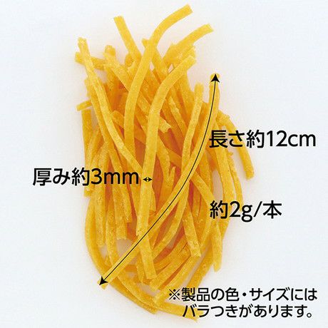 素材そのまま さつまいも 極細やわらか仕立て 100g | ペティオ