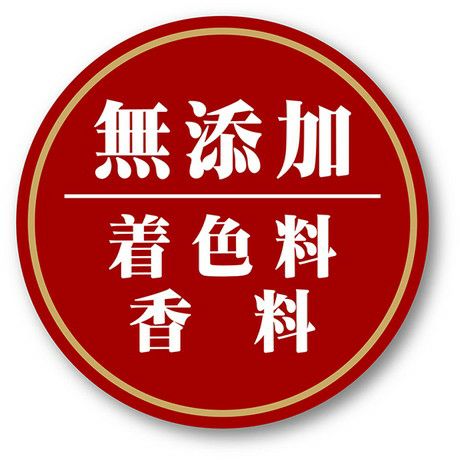 商品イメージ