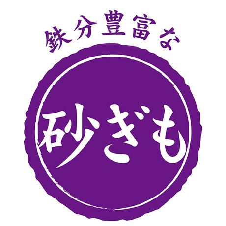 商品イメージ