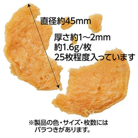 商品イメージ