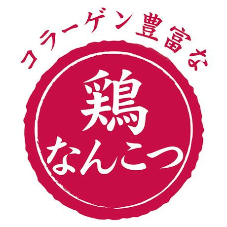 商品イメージ