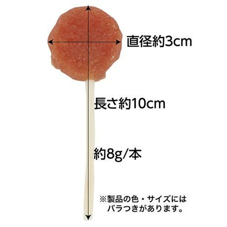 ささみポップ 1本入 | ペティオ オンライン ショップ本店