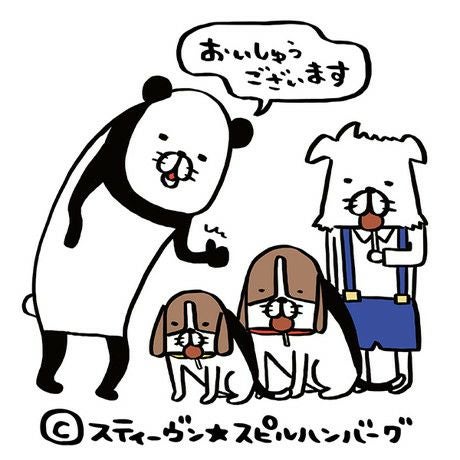 商品イメージ