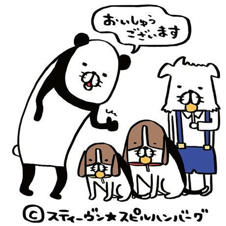 おいもポップ 1本入 | ペティオ オンライン ショップ本店