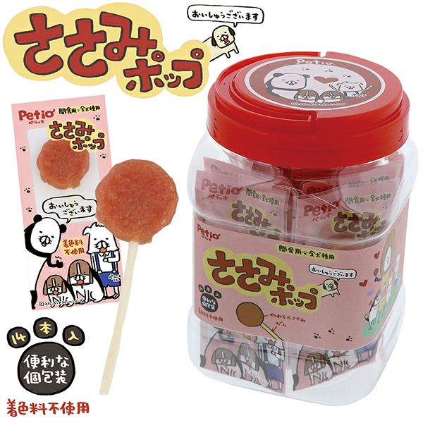 15%OFF】ささみポップ 14本入 | ペティオ オンライン ショップ本店