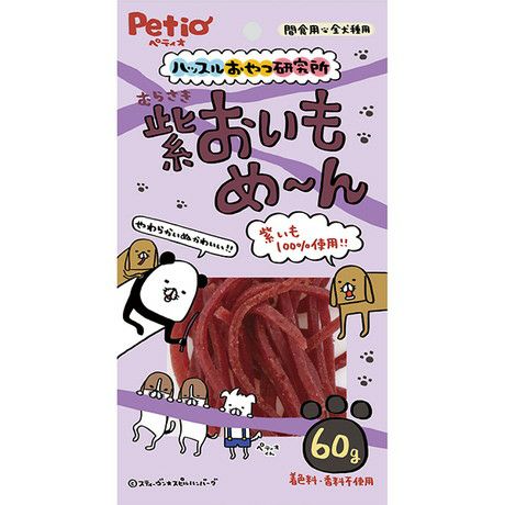ハッスルおやつ研究所 紫おいもめ～ん 60g | ペティオ オンライン