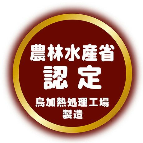 商品イメージ