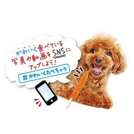 かわいくたべちゃう！ ホイップスティック ササミ 7本入 | ペティオ