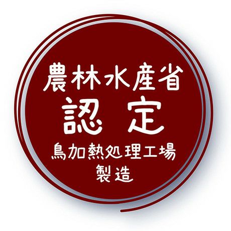 商品イメージ