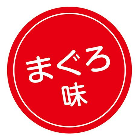 またたびプラス またたびinクランチ 総合栄養食 まぐろ味 35g