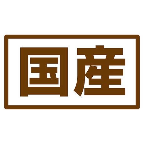 商品イメージ