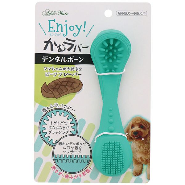 Add.Mate アドメイト 犬用おもちゃ Enjoy!かむラバー デンタルボーン