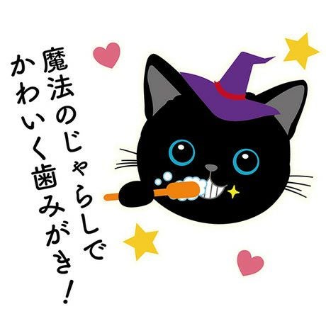 Add.Mate アドメイト 猫用おもちゃ キラキラデンタルじゃらし マジカル