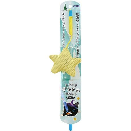 キラキラ猫 find-store_kks-012