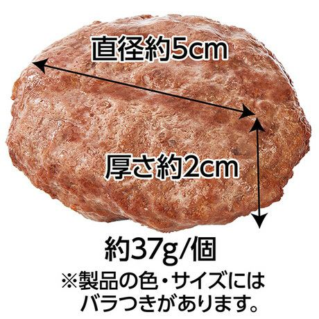 Add.Mate アドメイト プレミアム 馬肉ハンバーグ 2個入 | ペティオ