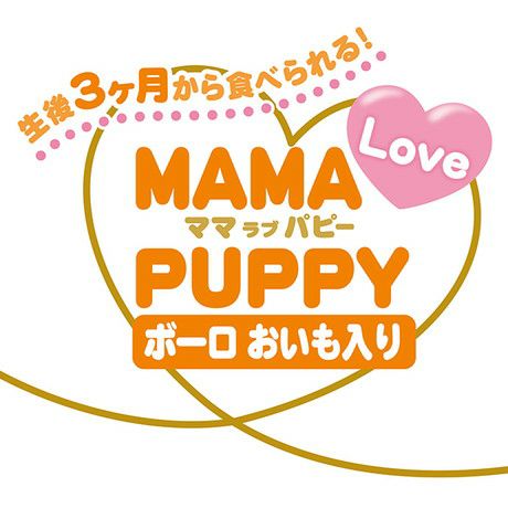 Add.Mate アドメイト ママラブパピーボーロ おいも入り 45g | ペティオ