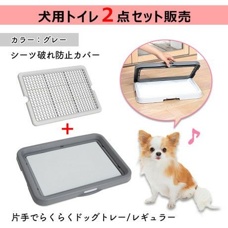 トイレ用品 | ペティオ オンライン ショップ本店