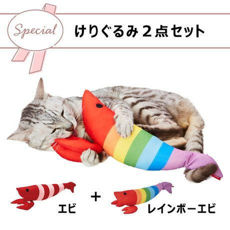 けりぐるみ特集 | ペティオ オンライン ショップ本店