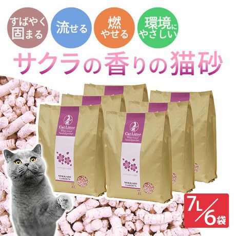 ケース販売1袋分無料/定期購入5%OFF】Add.Mate アドメイト サクラの