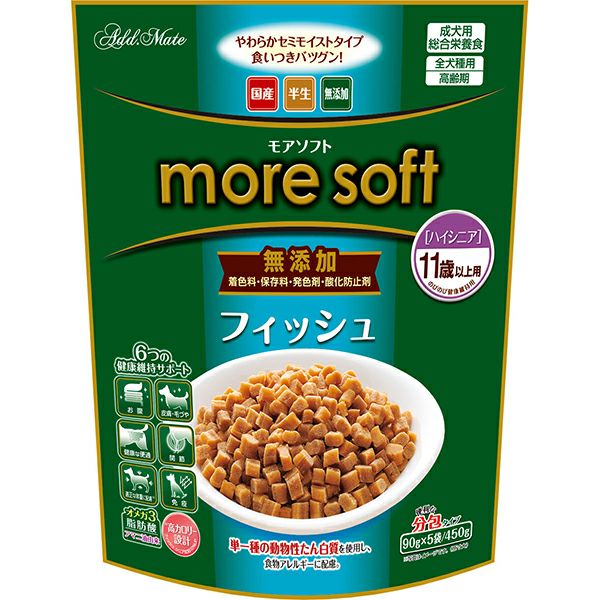 株式会社ペティオ　モアソフト　ハイシニア　フィッシュ 8袋セット Add.Mate アドメイト more soft モアソフト フィッシュ ハイシニア