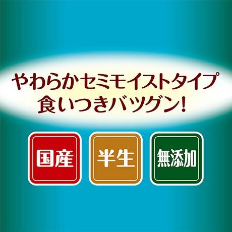 株式会社ペティオ　モアソフト　ハイシニア　フィッシュ 8袋セット Add.Mate アドメイト more soft モアソフト フィッシュ ハイシニア