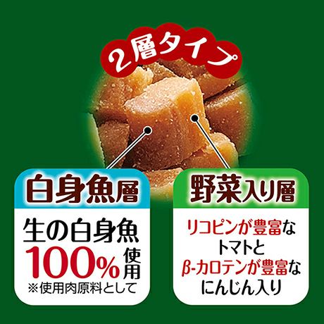 株式会社ペティオ　モアソフト　ハイシニア　フィッシュ 8袋セット more soft -モアソフト- | ペティオ オンライン ショップ本店