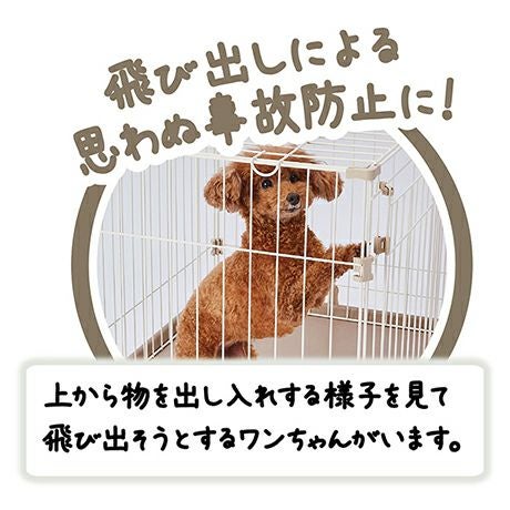 Add.Mate アドメイト 犬用サークル ベーシックパピーサークル