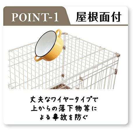15%OFF！買い替え特集】Add.Mate アドメイト 犬用サークル ベーシック