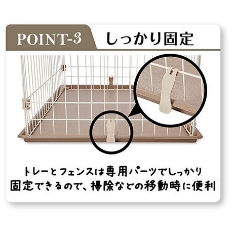 15%OFF！買い替え特集】Add.Mate アドメイト 犬用サークル ベーシック