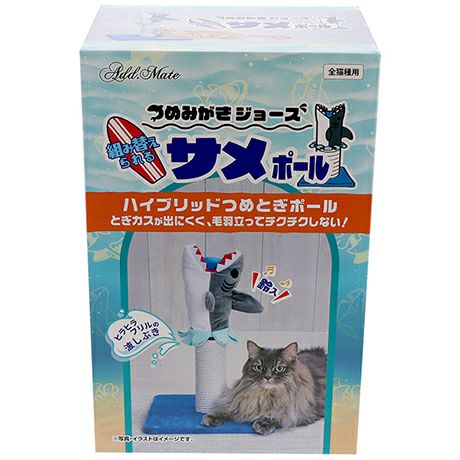 15%OFF！スーパーSALE】【本店限定特価】Add.Mate アドメイト 猫用