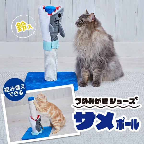 その他 | ペティオ オンライン ショップ本店