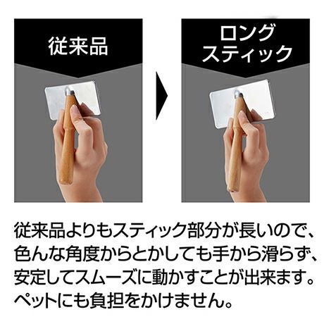 10%OFF！スーパーSALE】Add.Mate アドメイト ペット用ブラシ 持ち手が