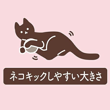 Add.Mate アドメイト 猫用おもちゃ Happiness Cat ウールボールBIG