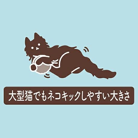 Add.Mate アドメイト 猫用おもちゃ Happiness Cat ウールボールMAX