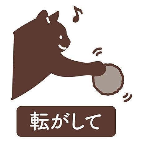 Add.Mate アドメイト 猫用おもちゃ Happiness Cat ウールボールMAX