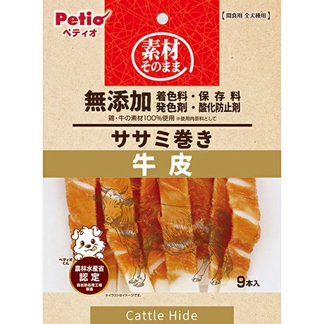 20%OFF！スーパーSALE】素材そのまま 無添加 ササミ巻き 牛皮 9本入